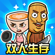 双人疯狂大战