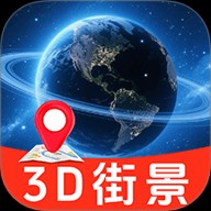 百斗卫星街景