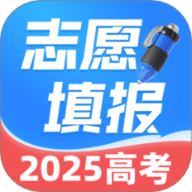 高考志愿填报帮手
