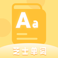 芝士单词