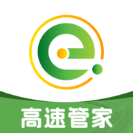 高速ETC助理