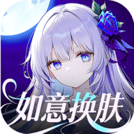 如意送肤