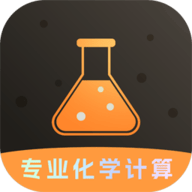实验室计算器
