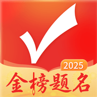 优志愿