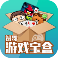 闪电手游