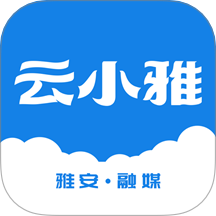 云小雅