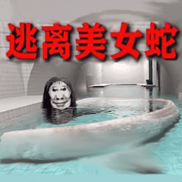 迷宫出口3d