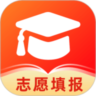 志愿填报助手—2025高考