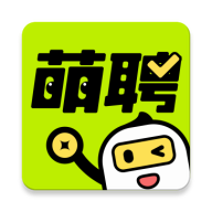 萌聘兼职