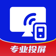 极光投屏神器