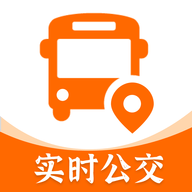 手机实时公交查询