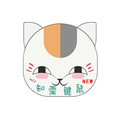 知需键鼠映射