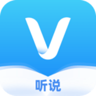 维听说