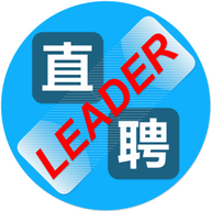 Leader直聘