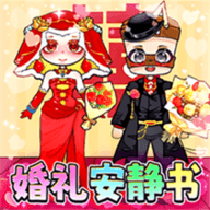 帮助小情侣