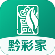 黔彩家