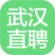 武汉直聘