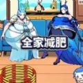脑洞忒疯狂