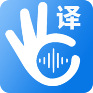 翻译管家