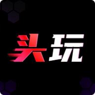 红魔装备库