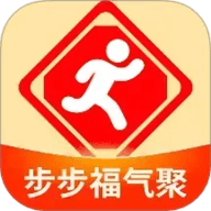 步步福气聚