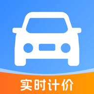 实时出租车计价