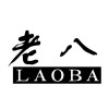  老八上号器