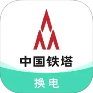 铁塔换电