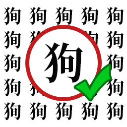 百变找不同