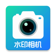 水印相机地点记录
