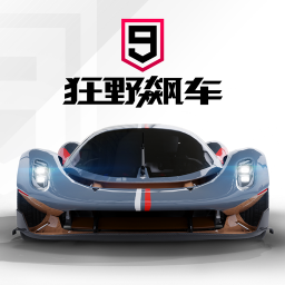 狂野飙车9