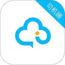 中交车主司机端