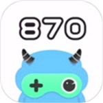 870游戏盒