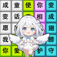 歌词挑战赛