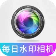 每日水印相机打卡