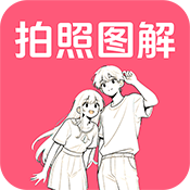 拍照技巧角度神器