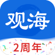 观海新闻
