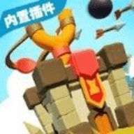 终极城堡守卫战