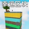 像素岛生存日记