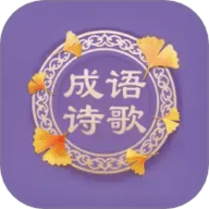 成语书香大全