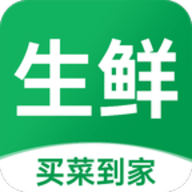京团生鲜买菜优惠