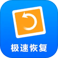 极速恢复精灵