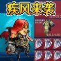 鼠鼠逃亡