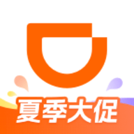 滴滴出行app最新版