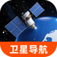 全息卫星动态导航