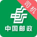  中邮司机帮