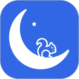 松鼠睡眠
