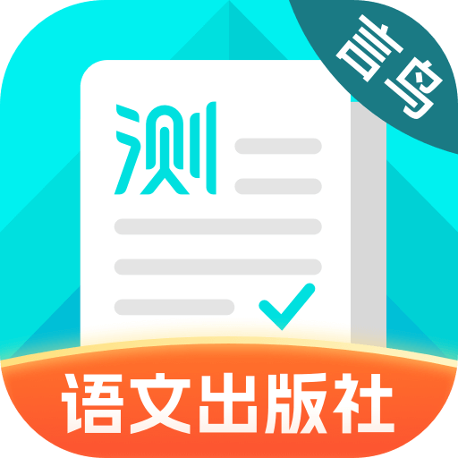 言鸟普通话测试