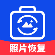 智能照片恢复