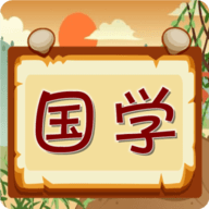 儿童国学启蒙乐园